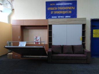 Мебельный салон, г. Новосибирск, проспект Дзержинского 1/4, 4 этаж.